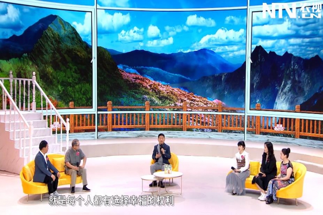《慈海鹊桥会》第四十七期：年过60岁，还有必要离婚吗？