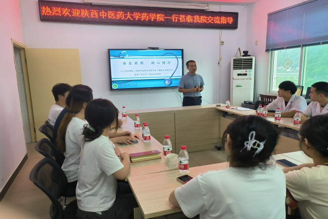 陕西中医药大学师生团队到汉阳镇中心卫生院开展“安全用药”科普交流活动