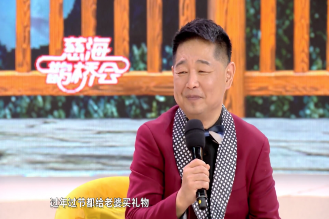 《慈海鹊桥会》第十九期：巨婴男是培养出来的吗？