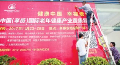 微信图片_20171113102914.jpg