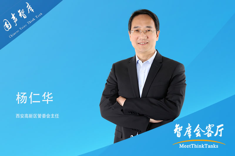 杨仁华：“硬科技”始于高新，迎接新时代