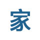 北京：家门口建起养老院