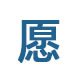 清华硕士京城办起养老院 八个月满员志愿者上万