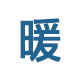 【新春走基层·暖冬行动】背起旅客奔新年:爸妈教会我奉献才是最大的快乐