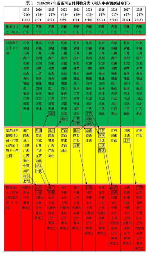 cb8065380cd7912390cb91522058ff86b2b78059.jpeg