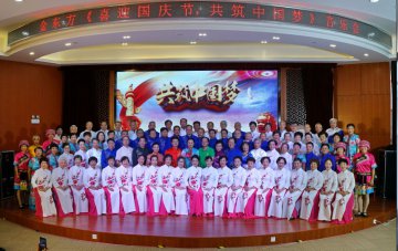幸福金东方，退休人的终极梦想！