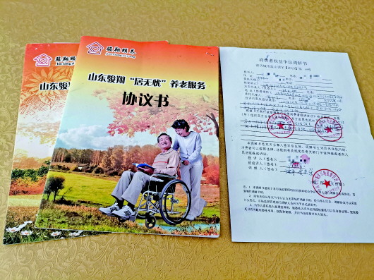 B04_B04_0476.jpg