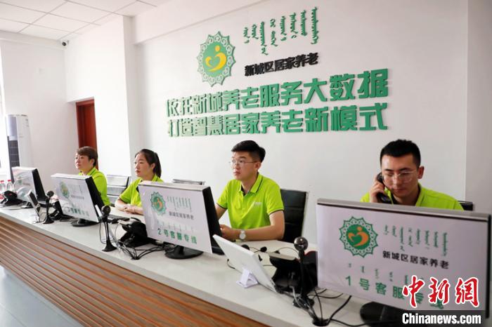 图为居家养老服务中心客服热线。　梁良 摄
