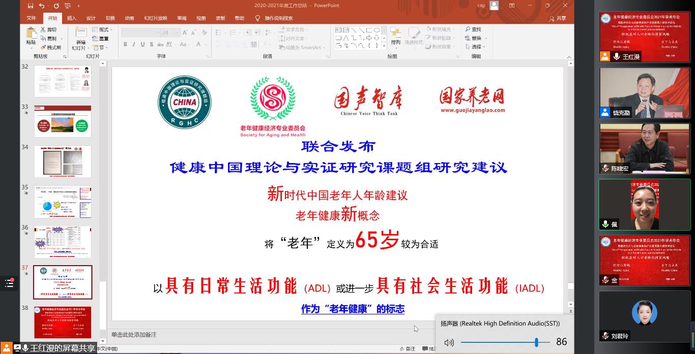 微信图片_20211121151724