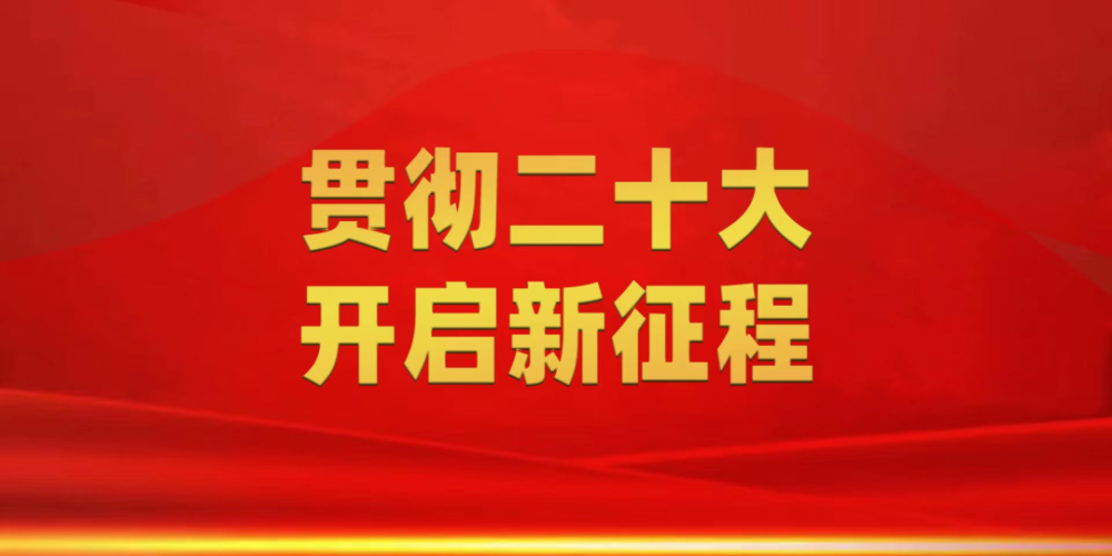 中共中央办公厅 国务院办公厅印发《关于推进基本养老服务体系建设的意见》