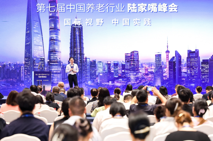 第七届中国养老行业陆家嘴峰会丨易得康聚焦医疗照护发展，共启居家养老新蓝图