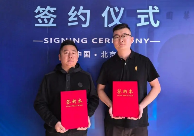 科技驱动养老公益，甘肃君心爱心养老中心与清雷科技成功签约