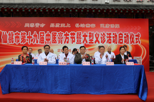 逐步完善医技护服务行为 满足患者多样化健康需求——仙桃（同泰）中西医结合医院 