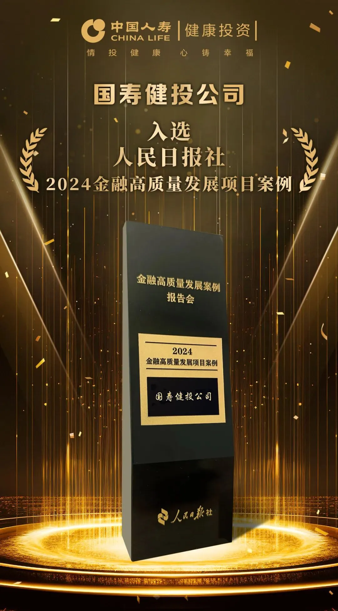 http://b6rjr.jgbsw.cn/uploads/2024/12/04/678af8c662400fb.png