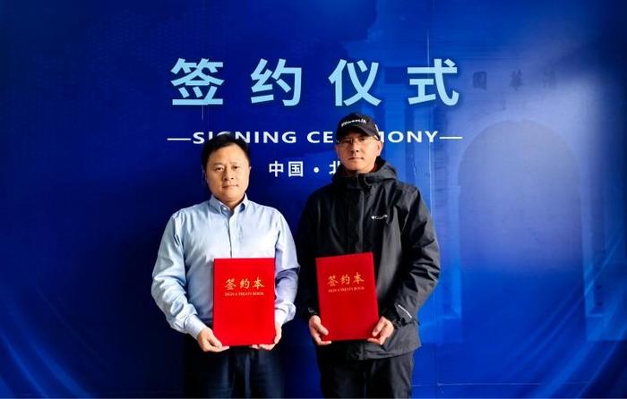 引领智慧居家养老新模式，清雷科技与辽宁聚归客达成战略合作