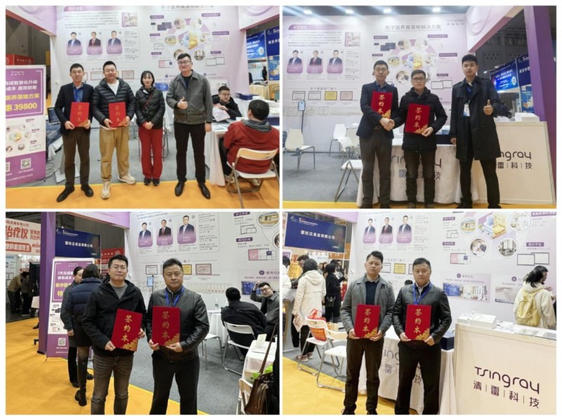 清雷科技闪耀成都老博会——毫米波雷达+AI算法引领智慧养老新浪潮