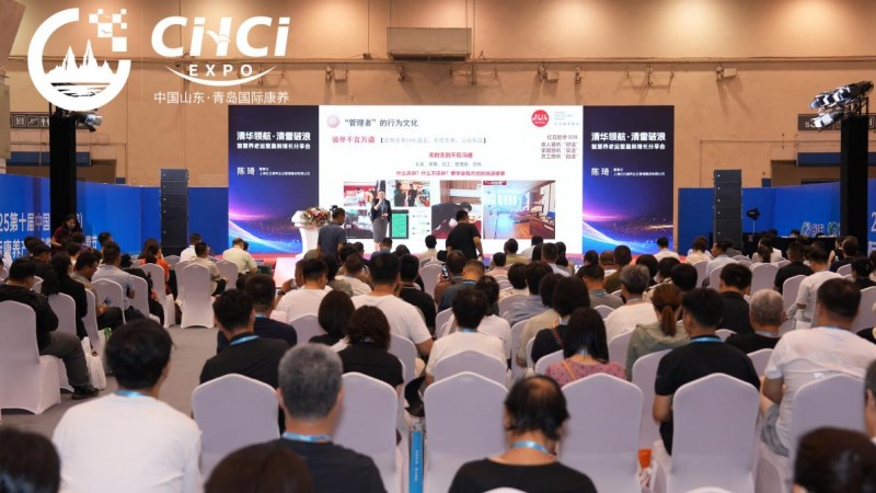 线下线上齐发力，清雷科技闪耀青岛老博会 